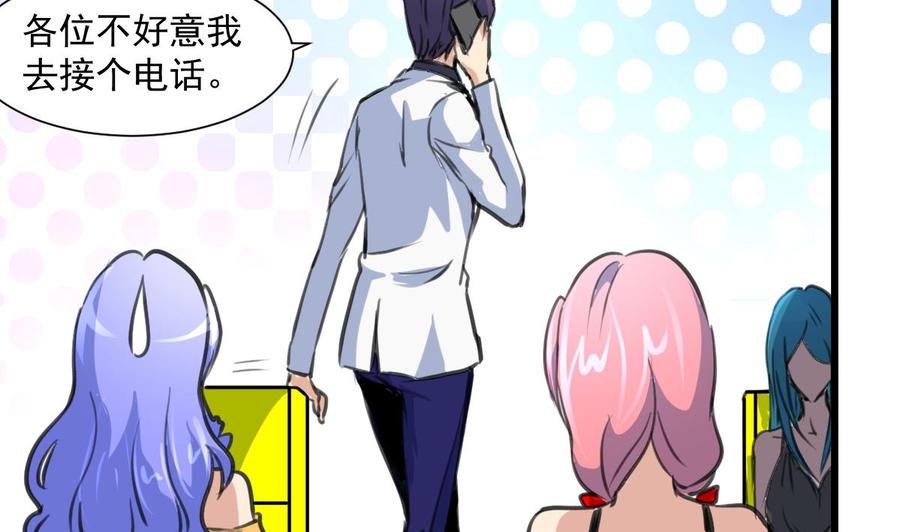 第296话 羞答和勾搭。
