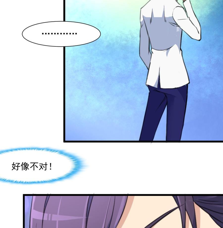 第296话 羞答和勾搭。