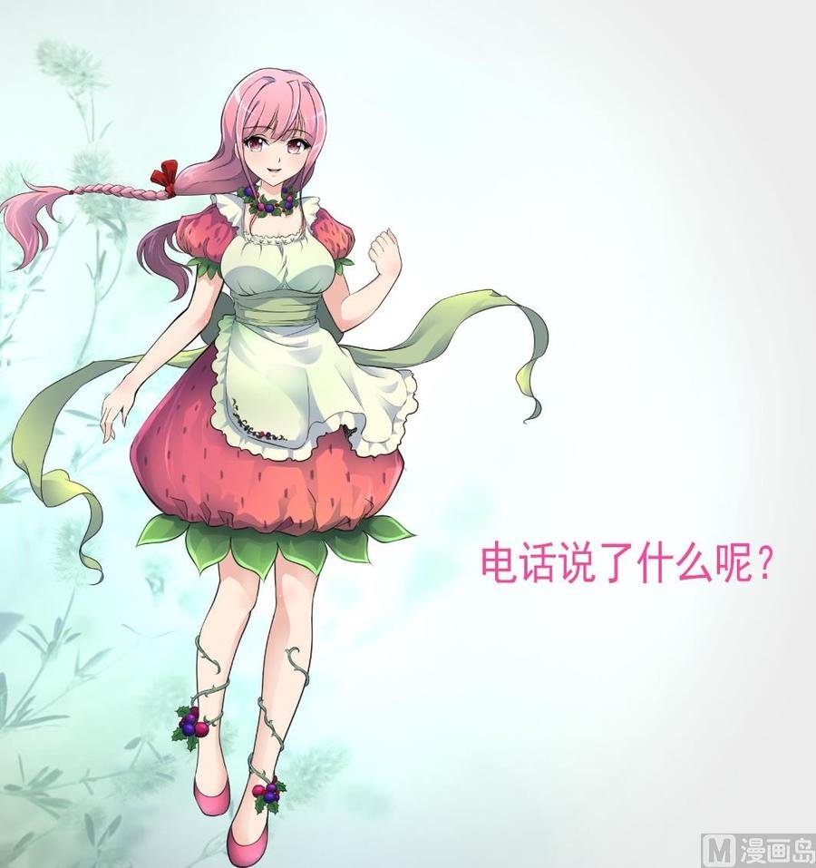 第296话 羞答和勾搭。
