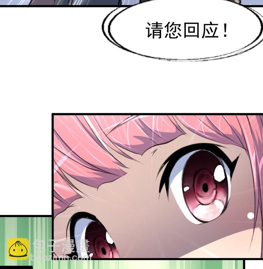 第297话 盛世出事。