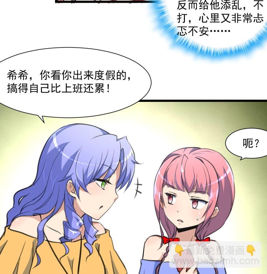 第297话 盛世出事。