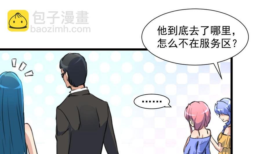 第298话 天生一对。