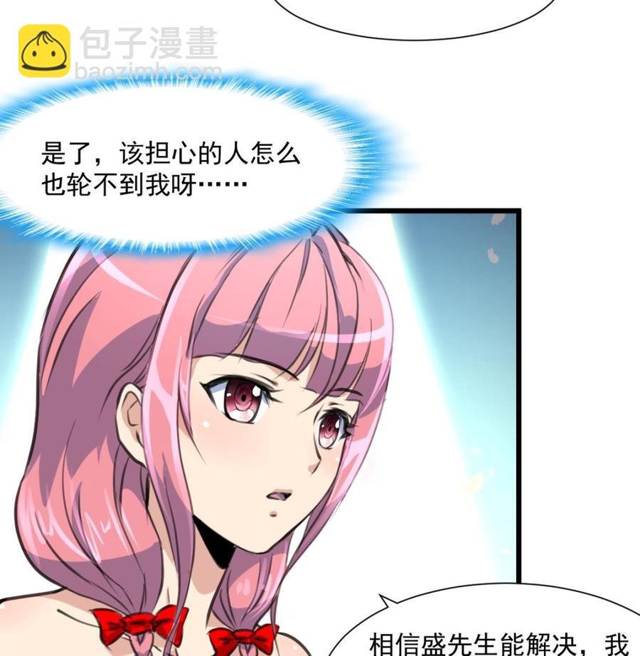 第298话 天生一对。
