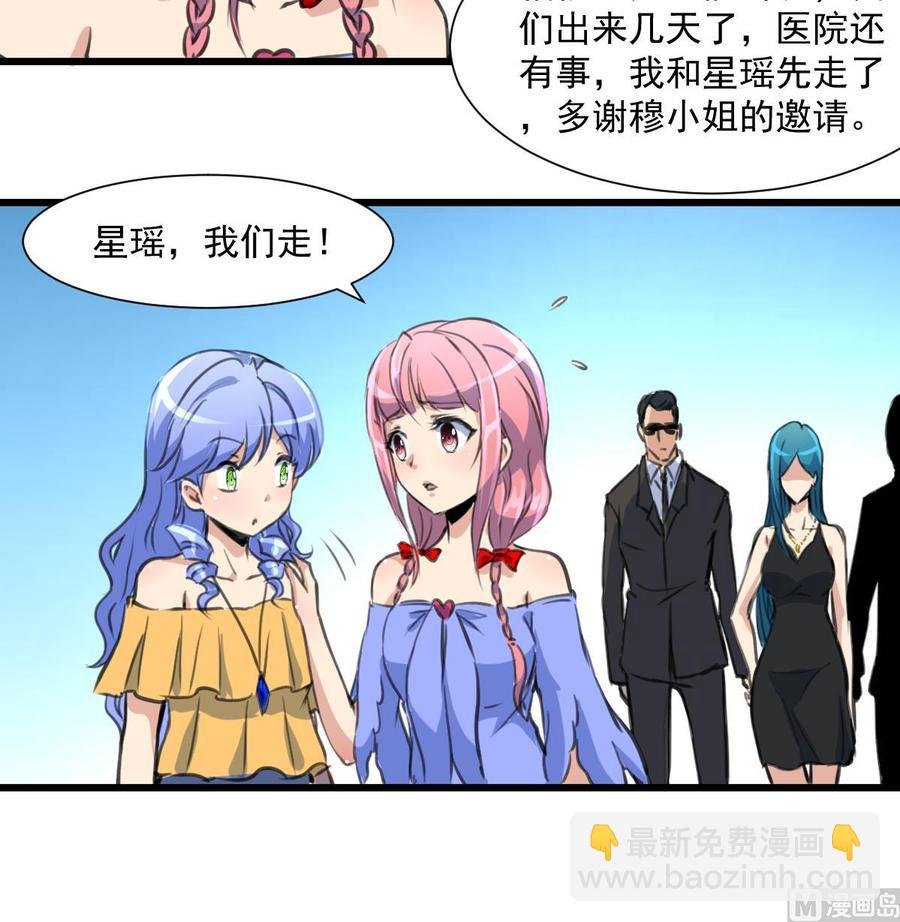 第298话 天生一对。