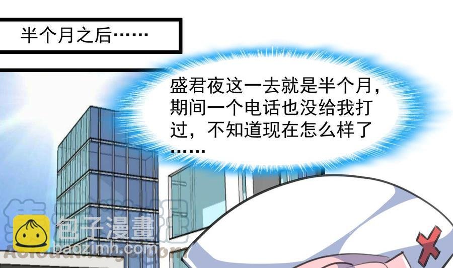 第298话 天生一对。
