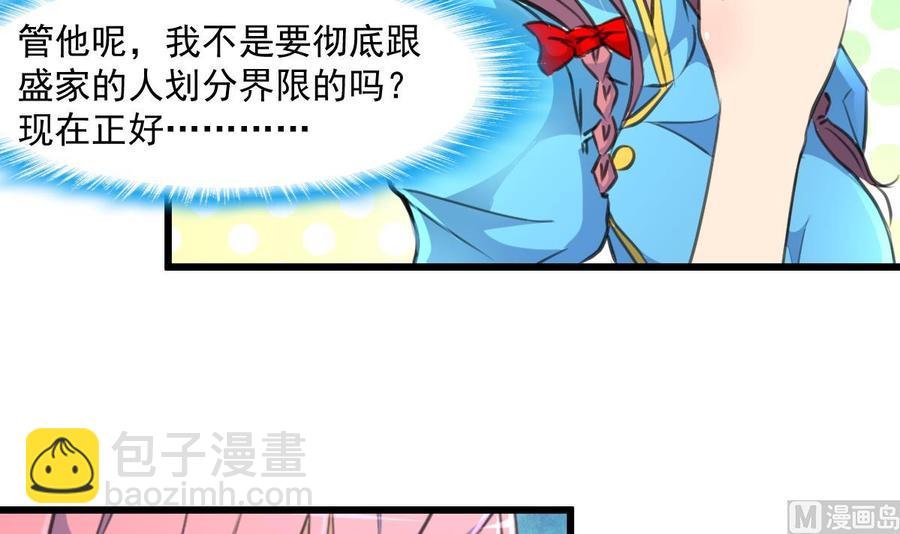 第298话 天生一对。