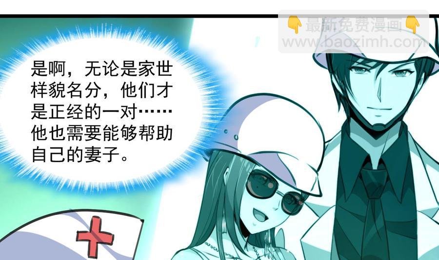 第298话 天生一对。
