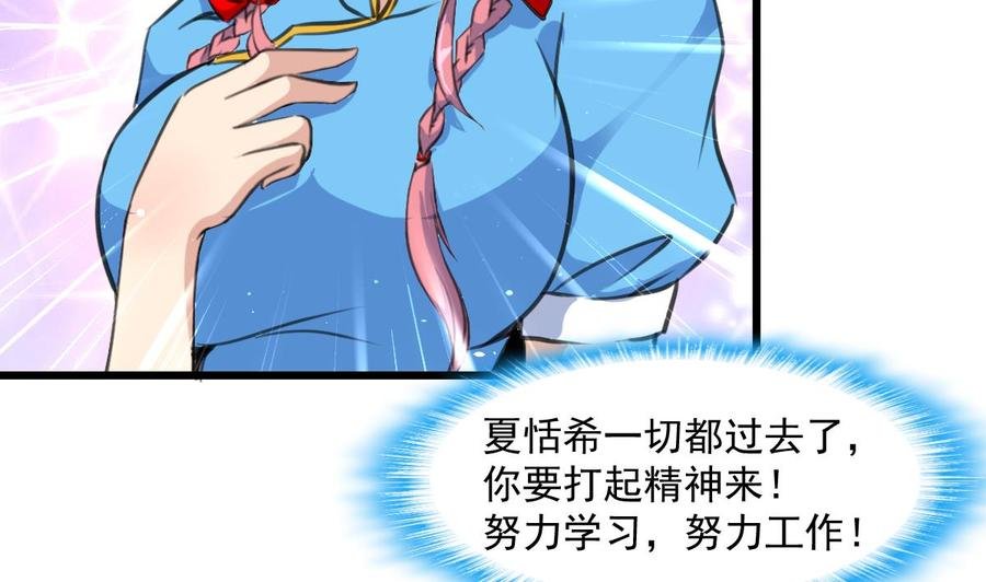 第298话 天生一对。