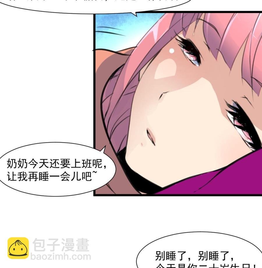 第298话 天生一对。