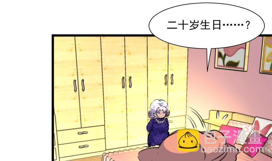 第299话 所有人都很奇怪。