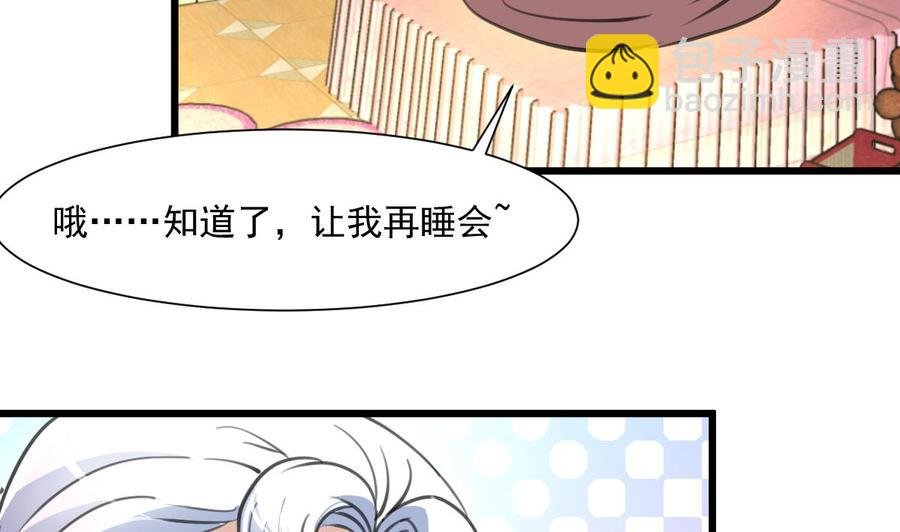 第299话 所有人都很奇怪。