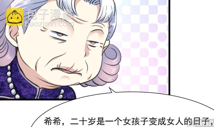 第299话 所有人都很奇怪。