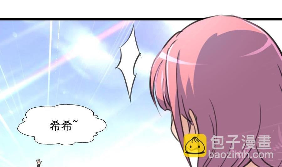 第299话 所有人都很奇怪。