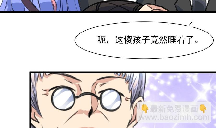 第300话 希希嫁给我吧。