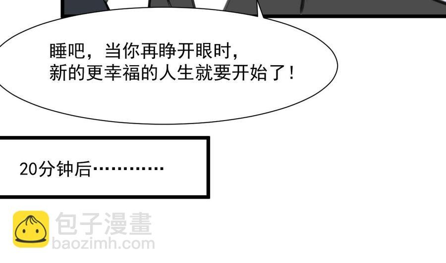 第300话 希希嫁给我吧。