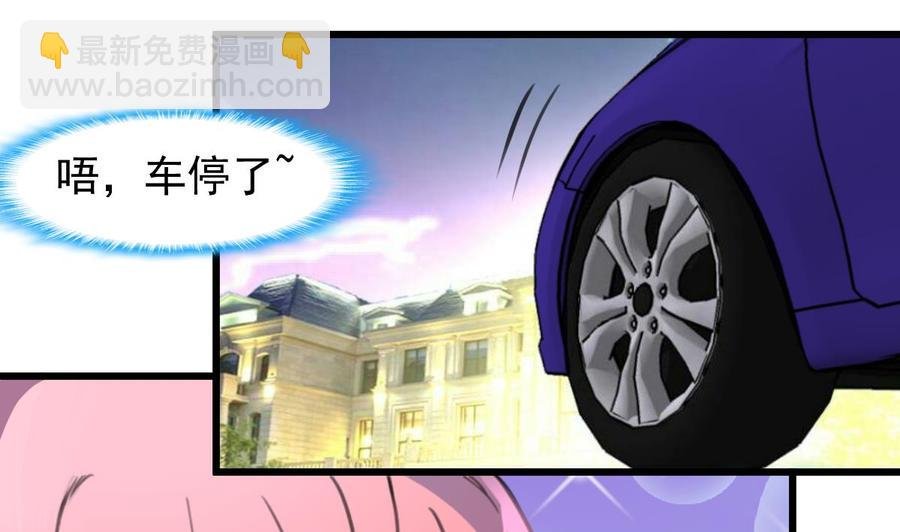 第300话 希希嫁给我吧。