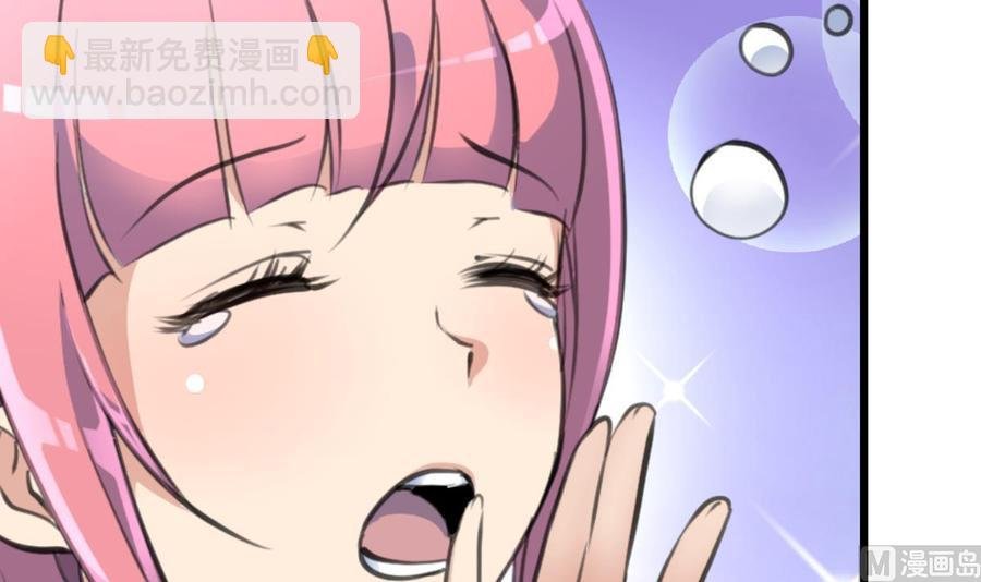 第300话 希希嫁给我吧。
