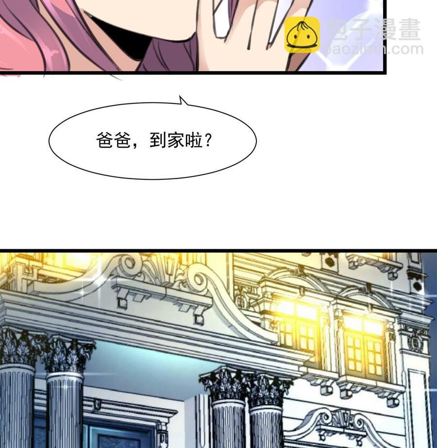 第300话 希希嫁给我吧。