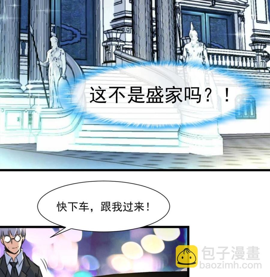 第300话 希希嫁给我吧。