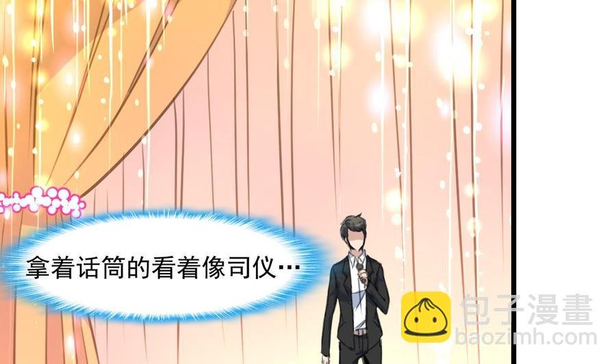 第300话 希希嫁给我吧。