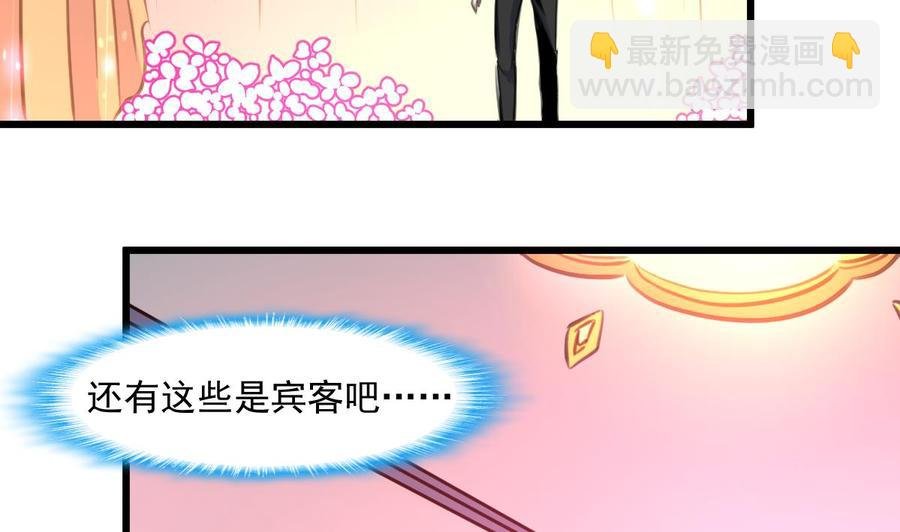 第300话 希希嫁给我吧。