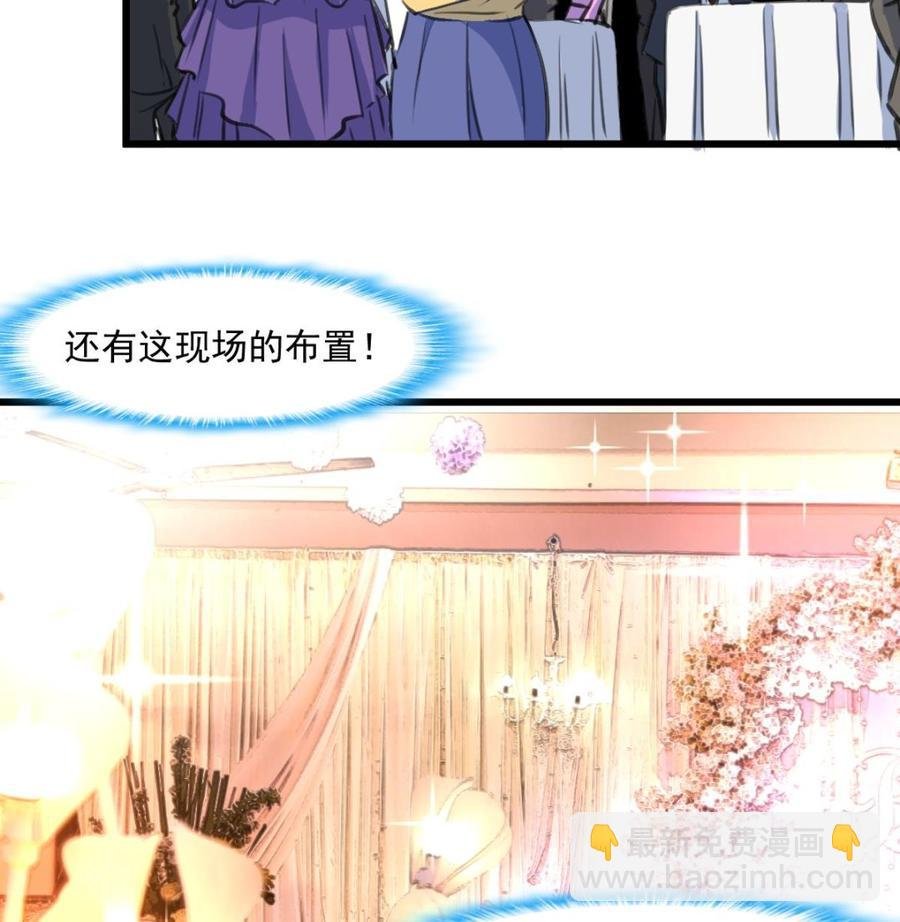 第300话 希希嫁给我吧。