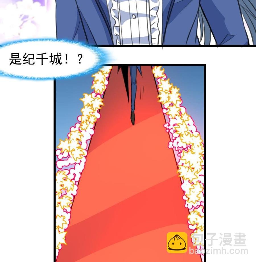 第300话 希希嫁给我吧。