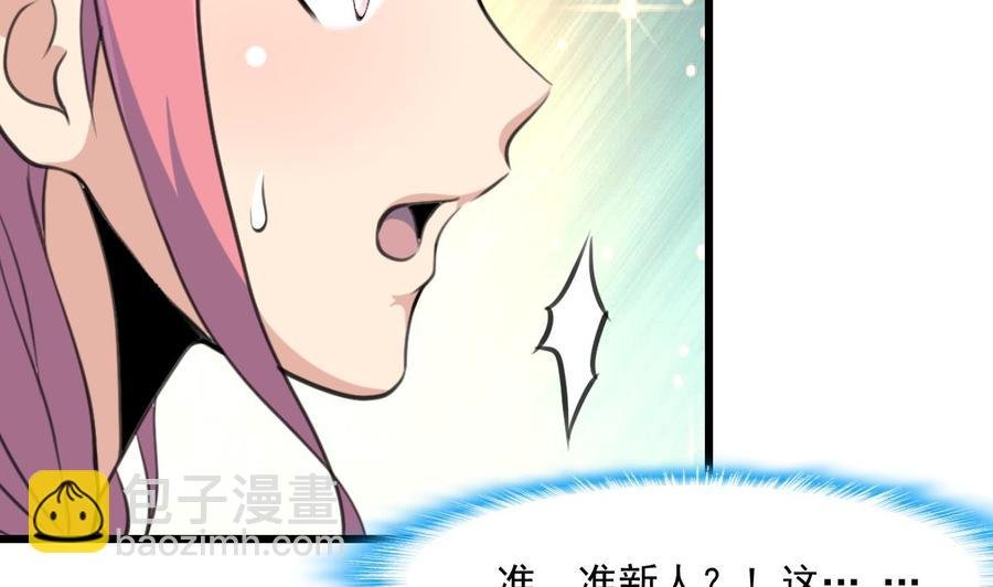 第301话 答应他，答应他~