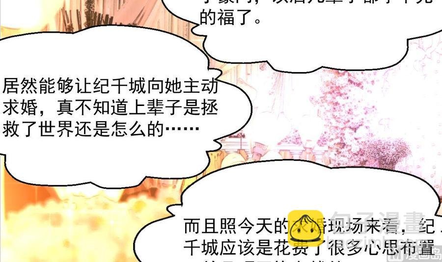 第301话 答应他，答应他~