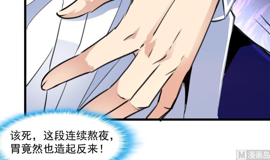 第302话 你什么时候回去？