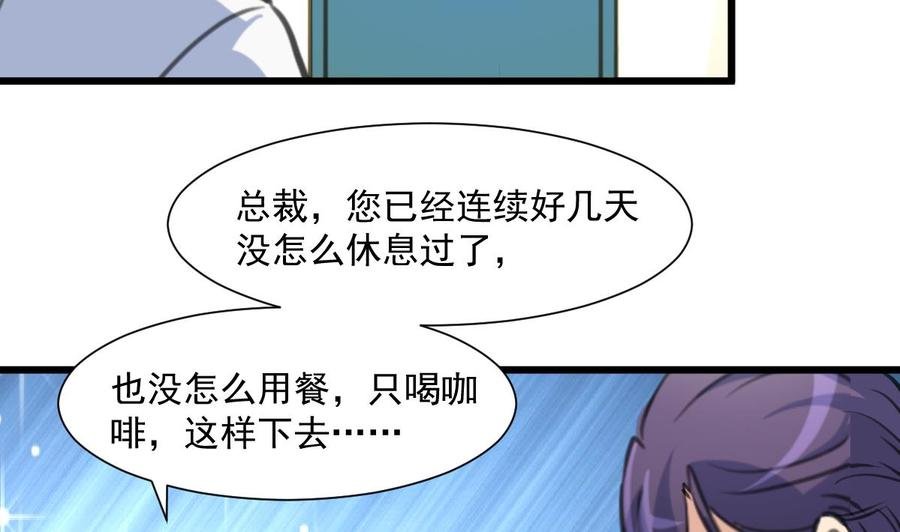 第302话 你什么时候回去？