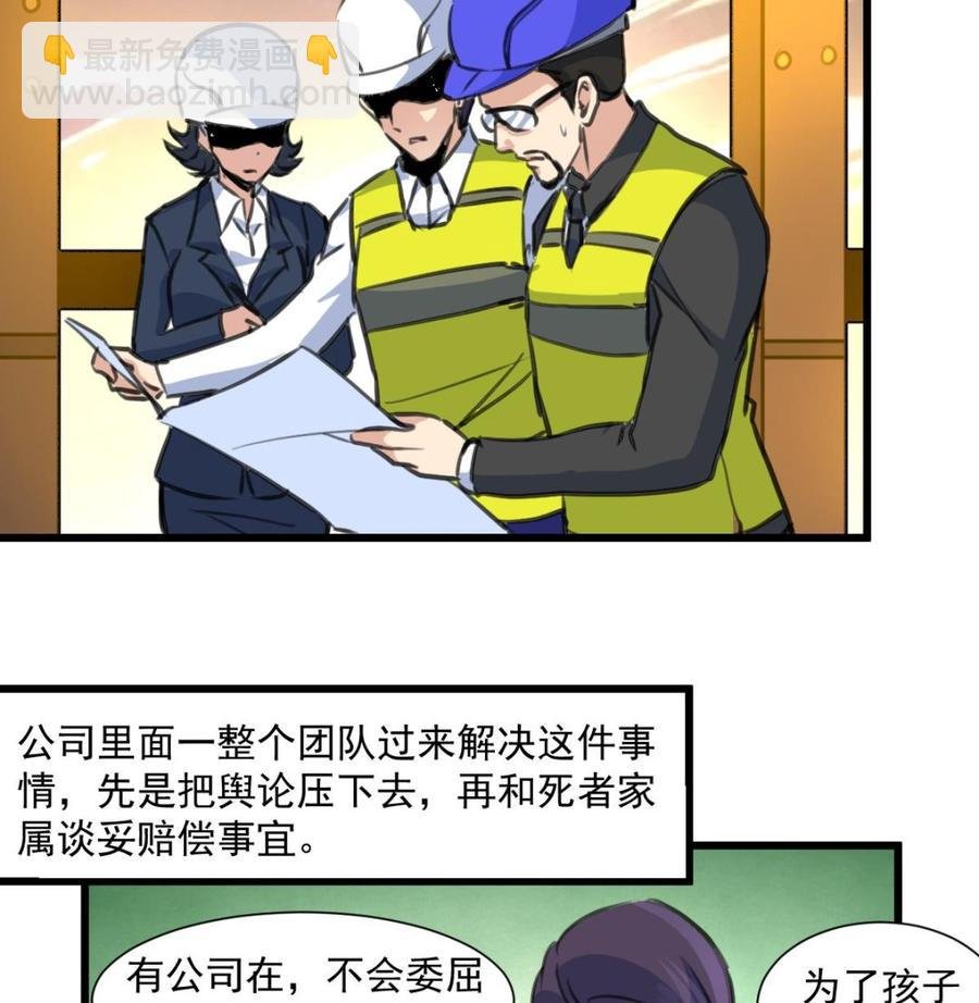 第302话 你什么时候回去？