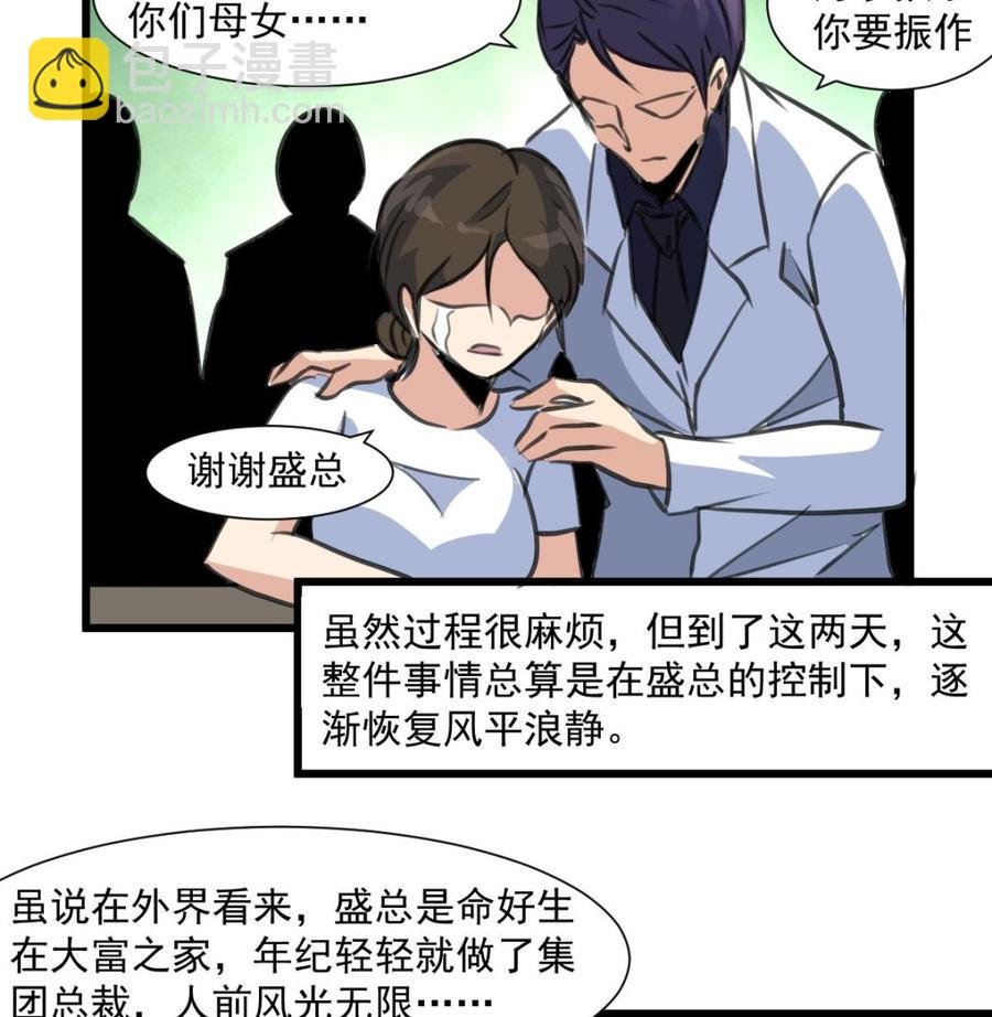 第302话 你什么时候回去？