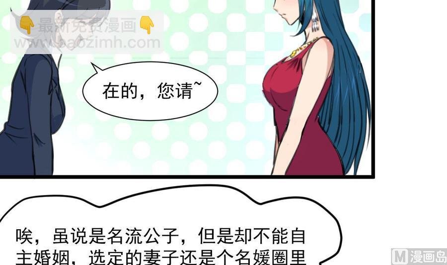 第302话 你什么时候回去？