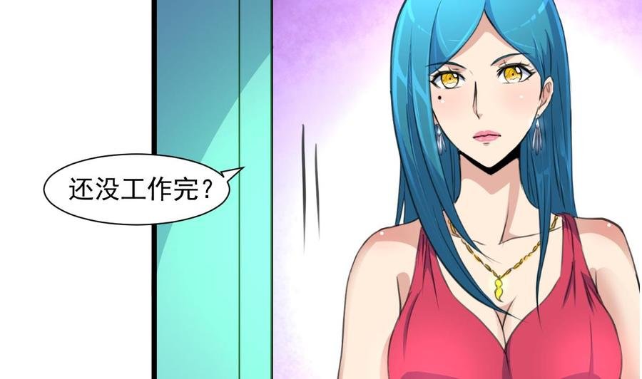 第302话 你什么时候回去？