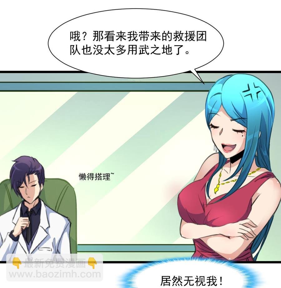第302话 你什么时候回去？