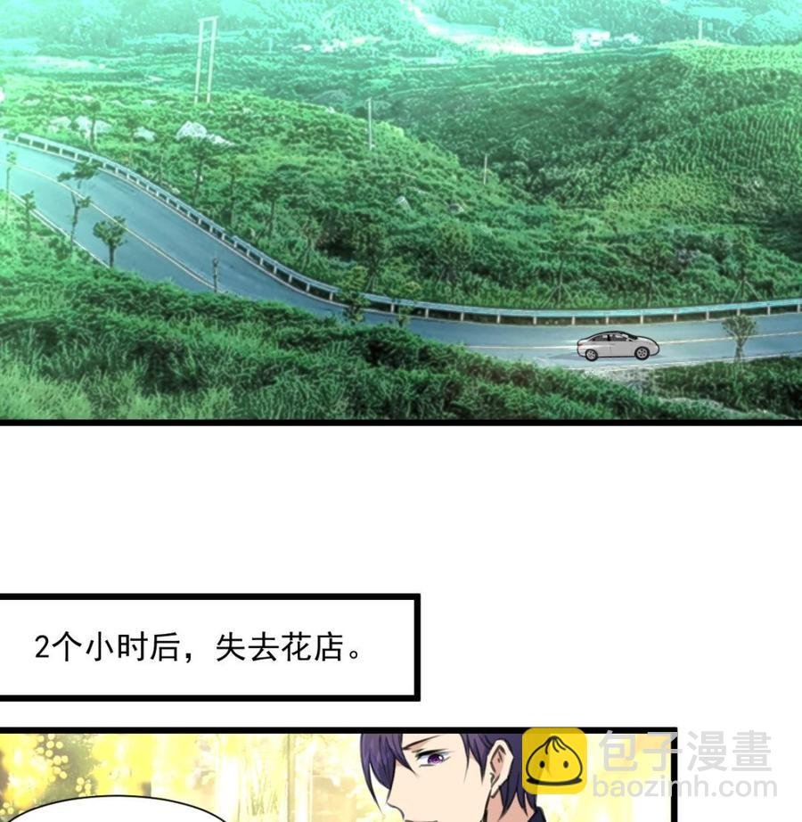 第303话 生日订婚。