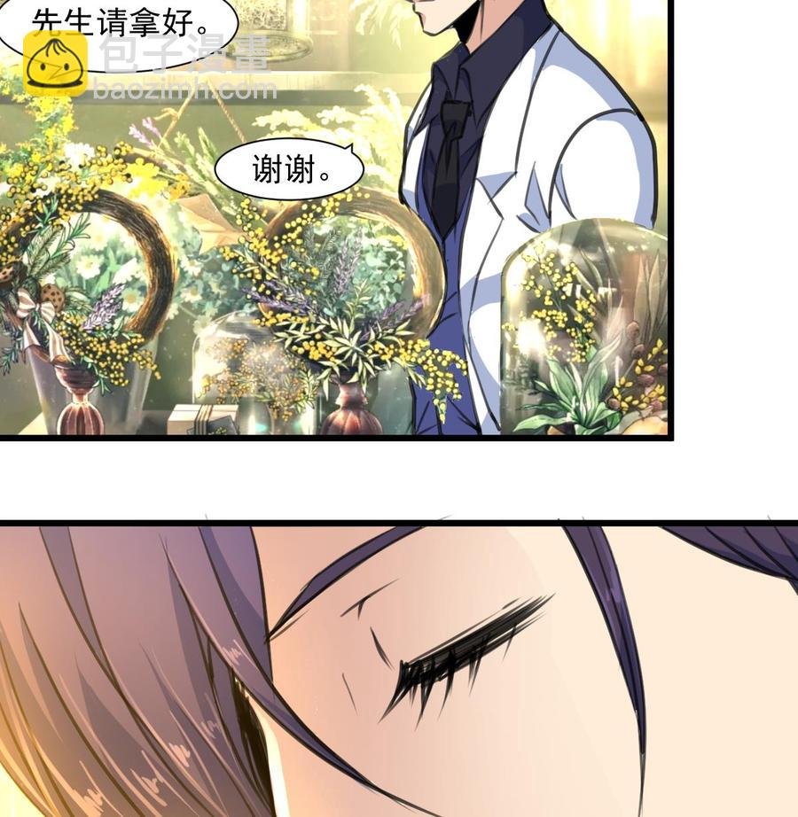 第303话 生日订婚。