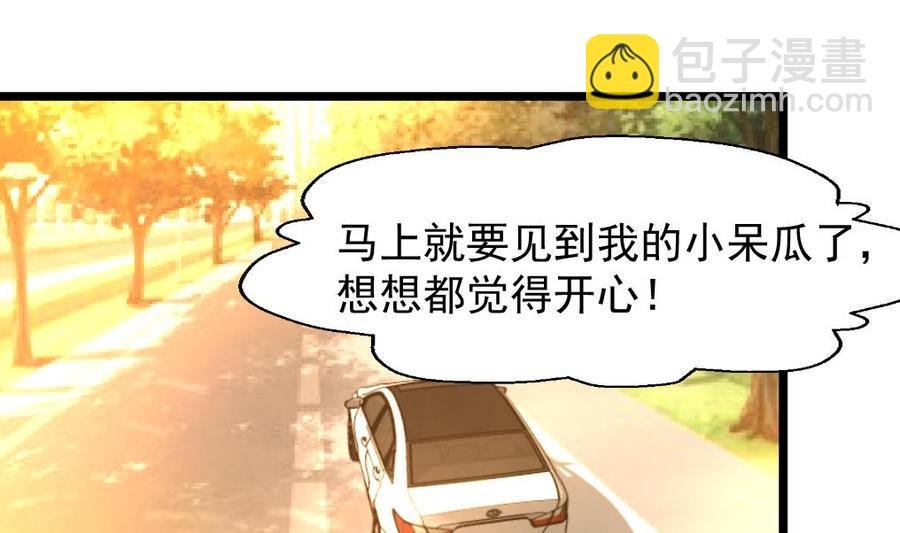 第303话 生日订婚。