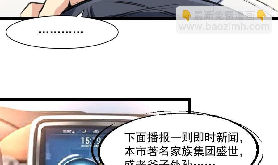 第303话 生日订婚。