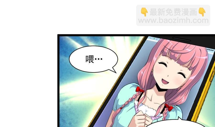 第304话 我不相信！