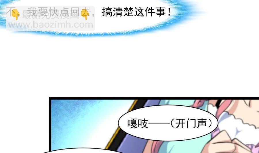 第304话 我不相信！