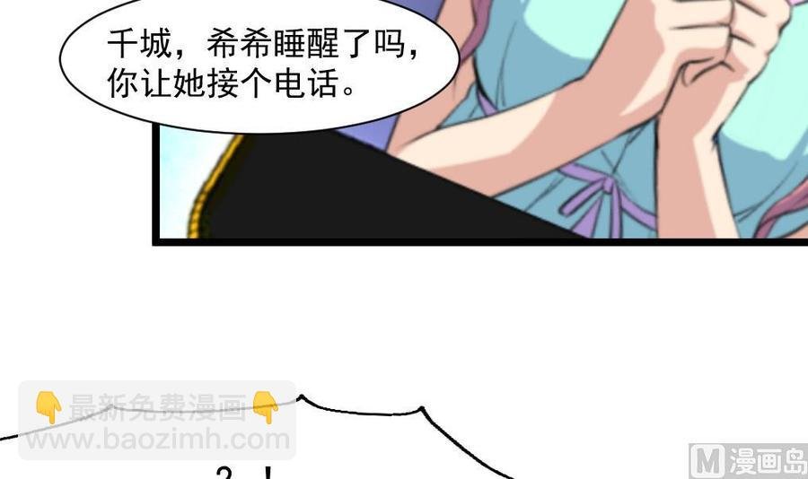 第304话 我不相信！