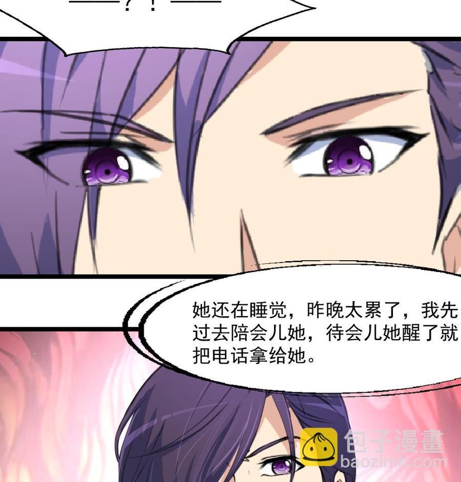 第304话 我不相信！