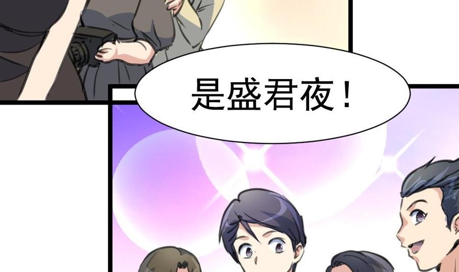 第304话 我不相信！