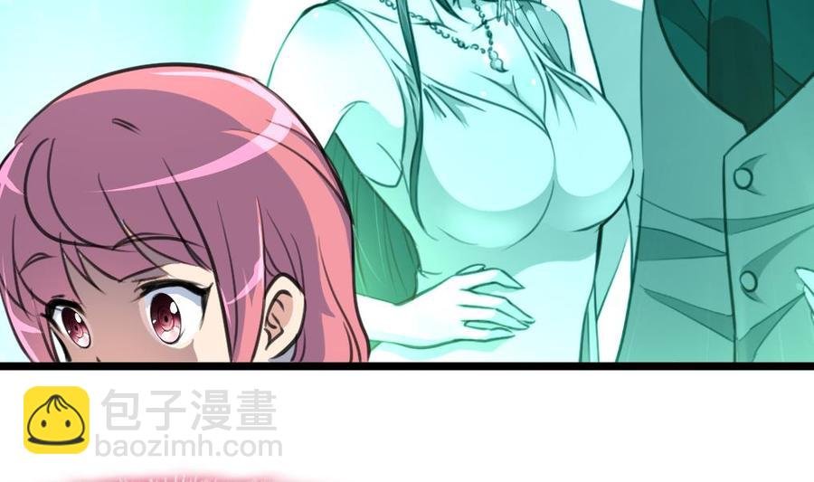 第305话 投怀送抱。