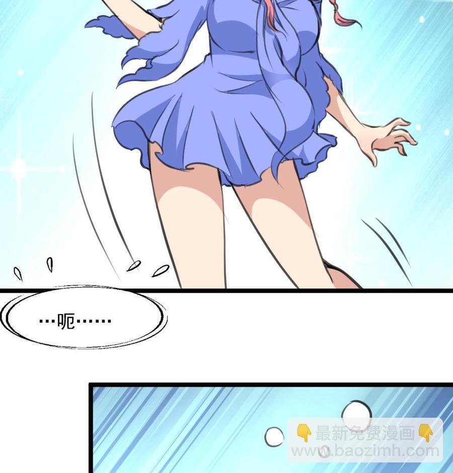 第305话 投怀送抱。