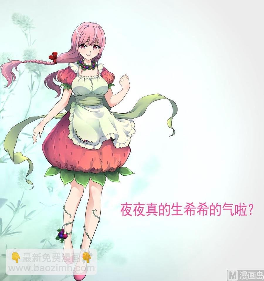 第305话 投怀送抱。