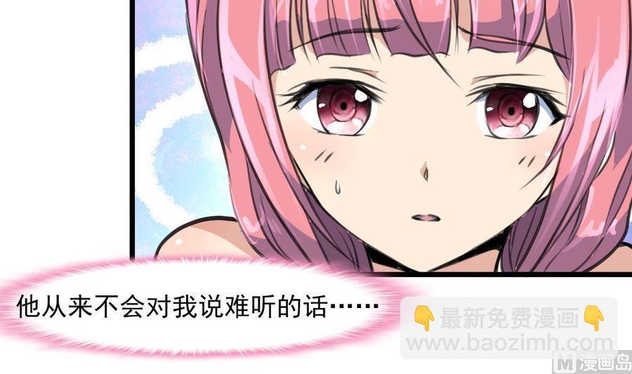 第306话 她不再属于我……