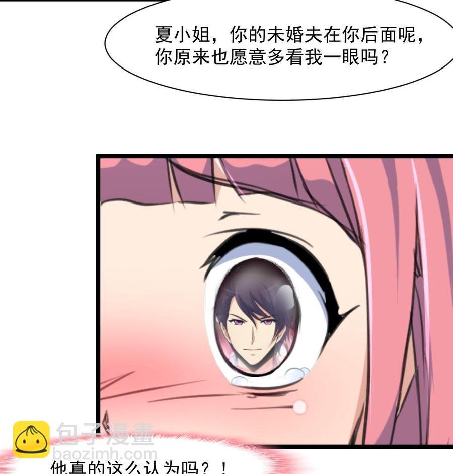第306话 她不再属于我……